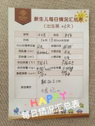 -爱贝蕊恩韩式月子会所(宝安店)