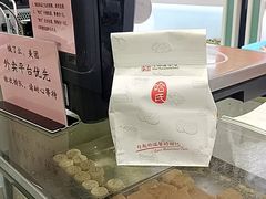 -上海哈尔滨食品厂(淮海中路店)