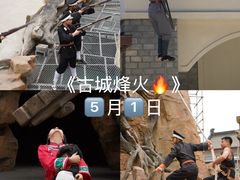 -华夏文旅西安度假区