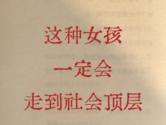 -黑牛の店·黑金店(沈阳万象城店)