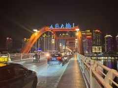 -星巴克(丽水青田临江东路店)