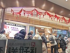-六贤记(杭州龙湖滨江天街店)