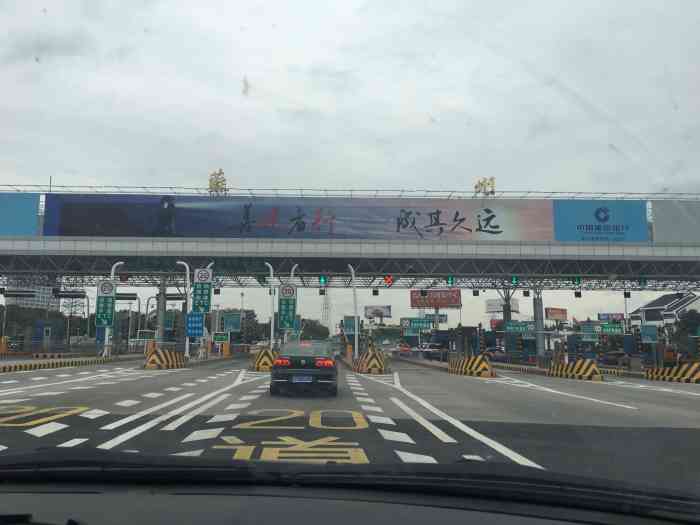 苏州工业园收费站-"疫情期间,返苏都要提前申报,下高速需要测.