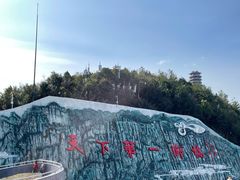 -重庆云阳龙缸景区