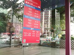 -越秀公园(地铁站)