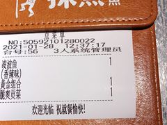 -探鱼·鲜青椒爽麻烤鱼(增城东汇城店)