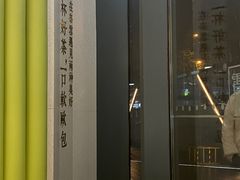 -奈雪的茶(凯德新都心店)