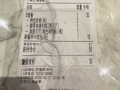 -鲜得来排骨年糕(即墨路店)