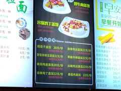菜单-丝路伊兰·兰州牛肉面(牛街总店)
