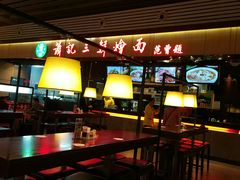 -萧记三鲜烩面(东站店)