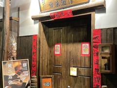 -兮禾酒馆(护国路店)