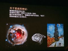 -CGV星星影城(颐堤港ScreenX店)