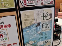 -茶颜悦色(银盆岭万达广场店)