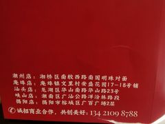 -潮澎派·潮汕菜大排档(南较西路店)