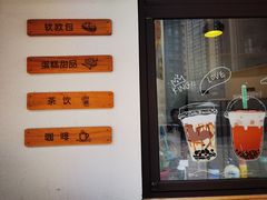 -野上麦田(中贸广场店)
