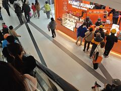 -美罗城