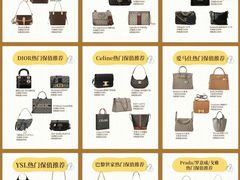 -麦么二手奢侈品手表包包回收(北京店)