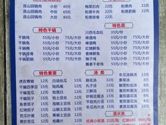 -和顺饭店正宗连山回锅肉(水碾河南街店)