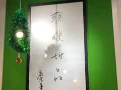 -聪嫂私房甜品(旺角二店)