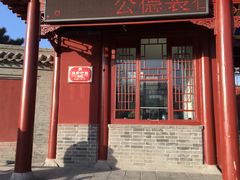 -天宁寺
