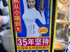-李师傅脆肚(华强北店)