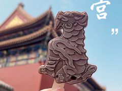 -故宫博物院(故宫)