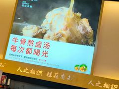 -桂在香知桂林米粉(南岗松雷店)