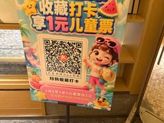 -艺水间水汇