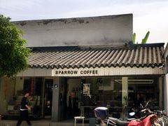 门面-麻雀咖啡SPARROW COFFEE(十全街店)