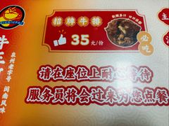 -阿秋牛排(湖心街店)