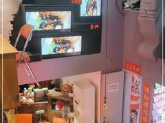 -王歘歘·chuǎ火锅(五道营店)