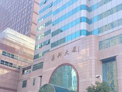 -中国财政经济出版社培训中心(东方路)