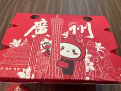 -咕噜咕噜·章鱼小丸子(广州荔湾领展广场店)