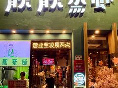 -靓靓蒸虾·头牌蒸虾(南山桂庙店)