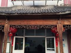 门面-味友·厦门味(集美店)