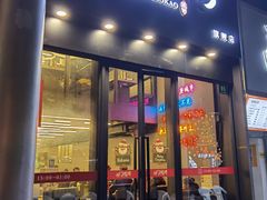 门面-老吕涮羊肉•东北原味烧烤•大油边•烤鱼(五角场店)