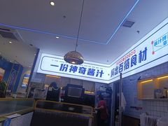 -焖锅部落(容城店)