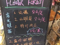 -雕刻时光咖啡馆(北苑店)