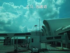 -吉隆坡国际机场