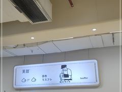 -狐狸和向日葵(北京路店)