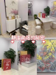 -紫琪尔胸部养护中心