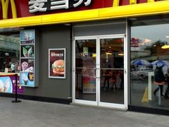 -麦当劳(中山八路店)