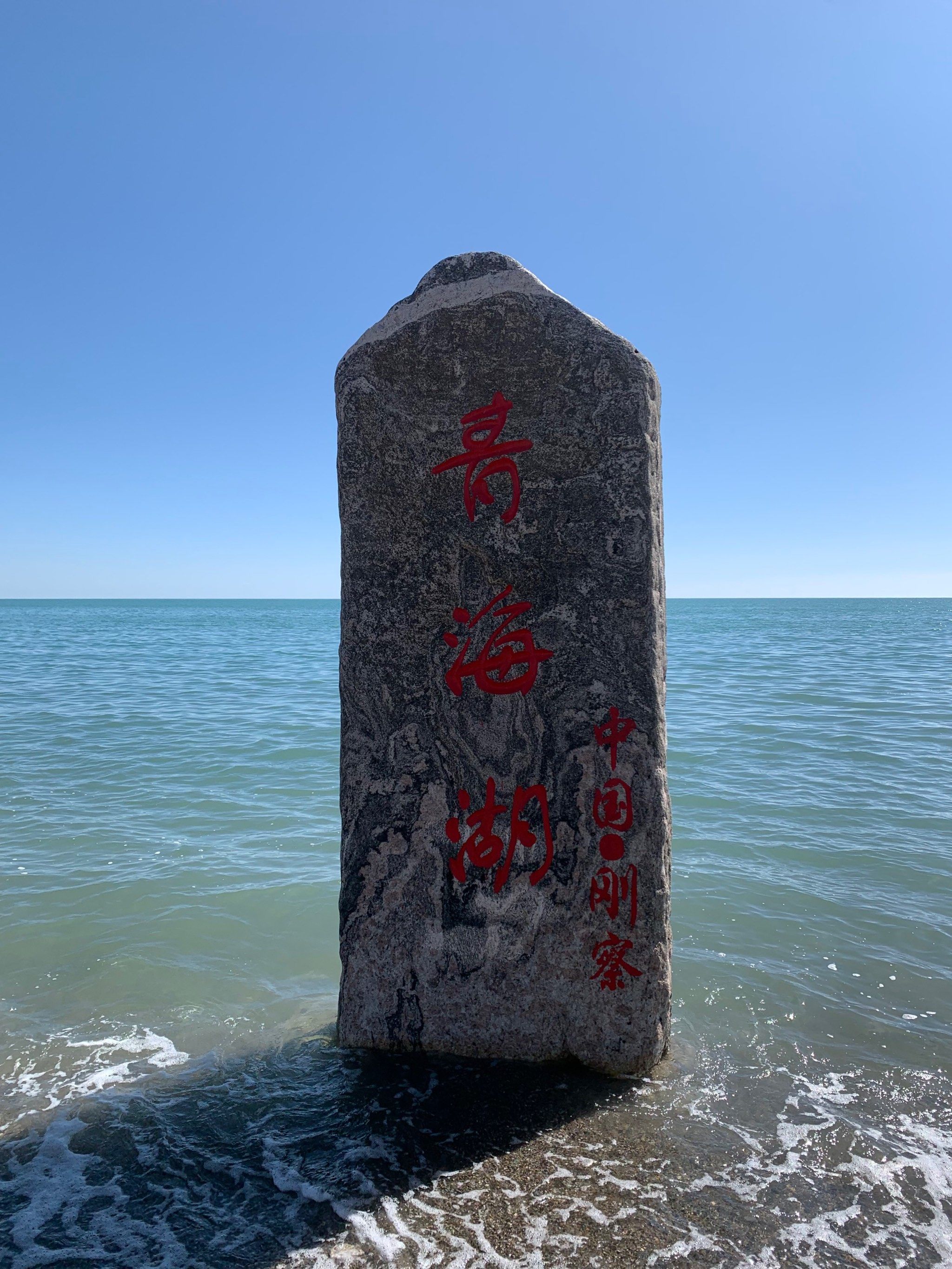 青海湖断崖魅力