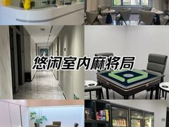 -W·24H茶楼·棋牌·掼蛋(望京店)