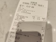-椒锅锅·麻辣香锅(宝地广场城市集市店)