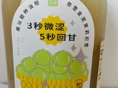 -奈雪的茶(市百一店)