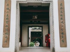 -龙潭水乡