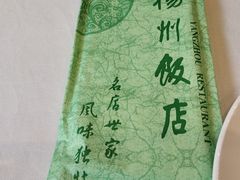 -扬州饭店(南京东路店)