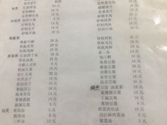 菜单-益民餐厅(哈尔滨道店)