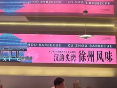 -遇西祠·海鲜烧烤(总店)